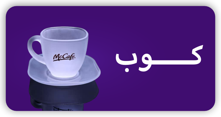کوب