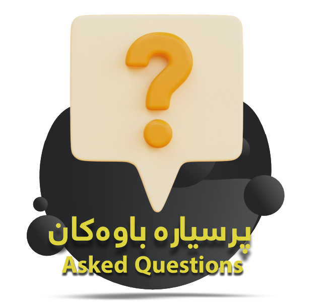 Asked Questions